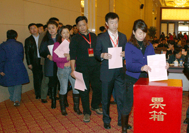 與會代表投票表決中國質(zhì)量檢驗協(xié)會第三屆理事會理事長、副理事長、秘書長的建議名單